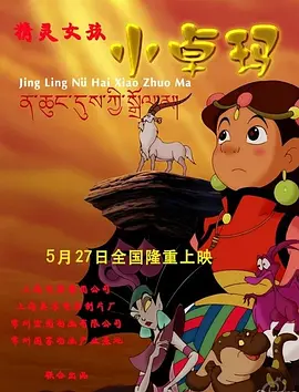 中文字幕在线观看